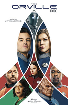 Орвилл 2 сезон (2018)